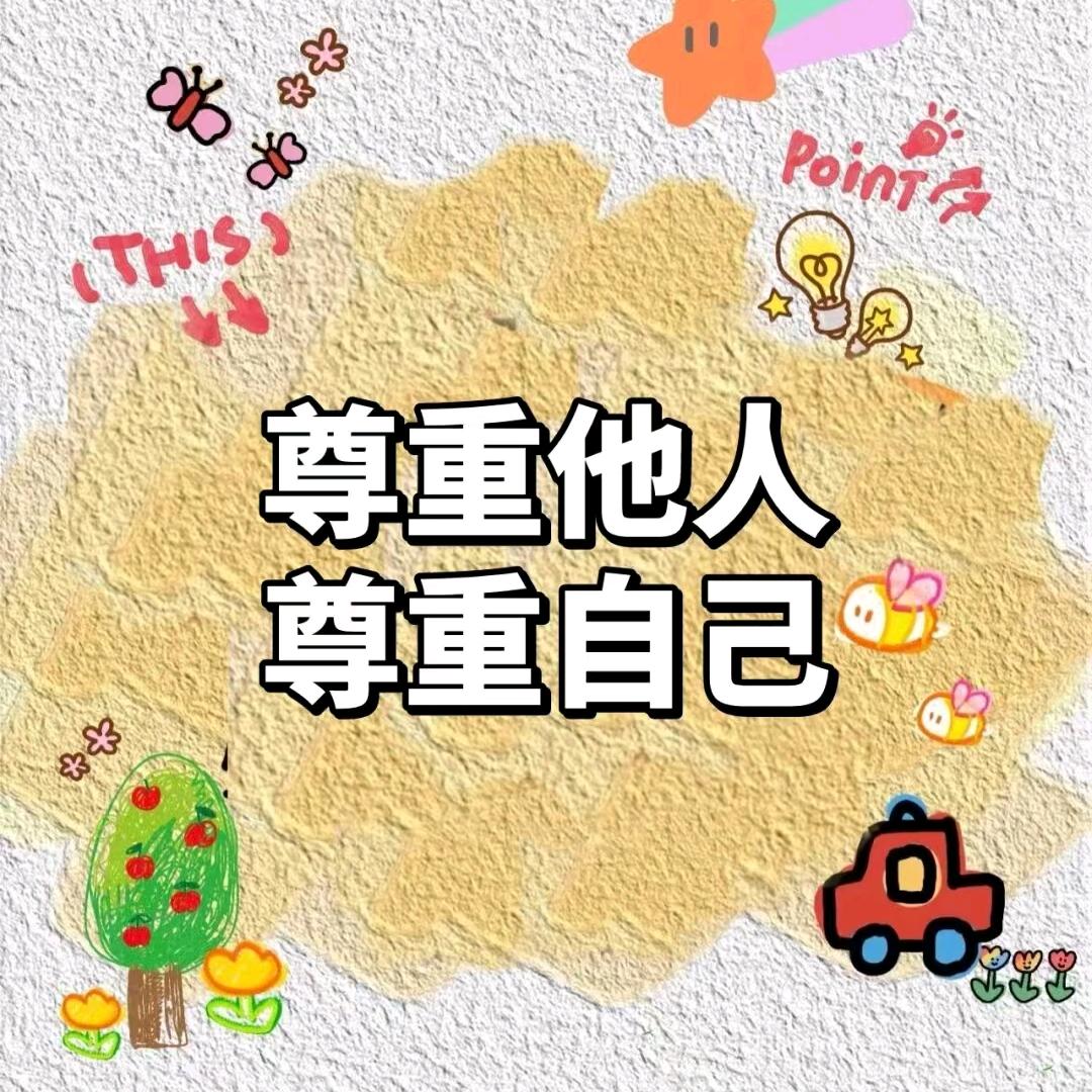 🐺香年妈