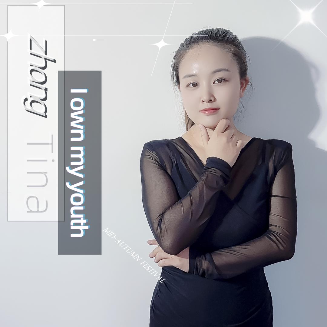 婷婷小美女