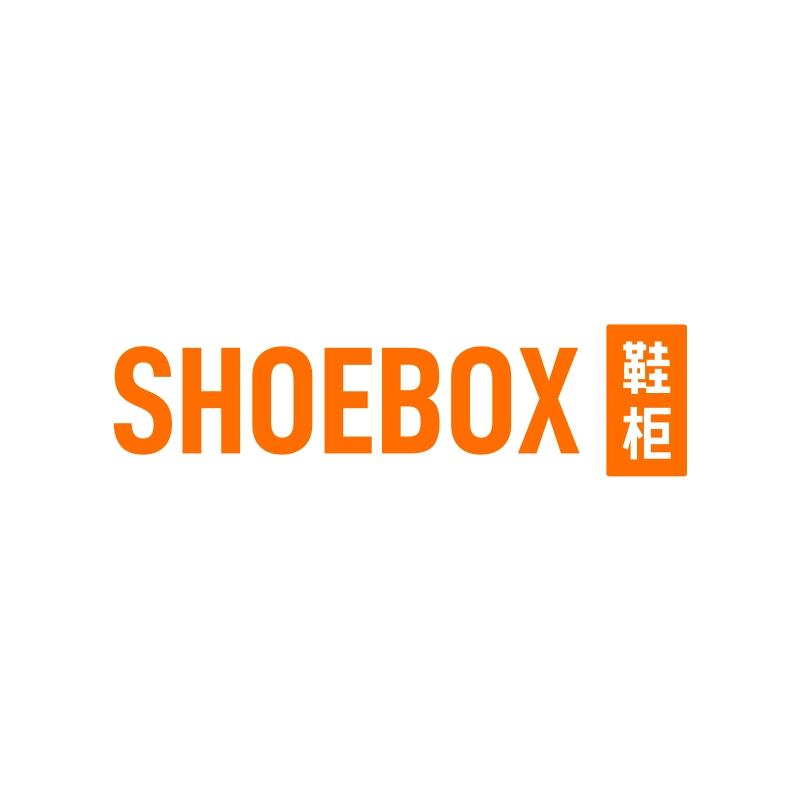 SHOEBOX鞋柜恒百专卖店