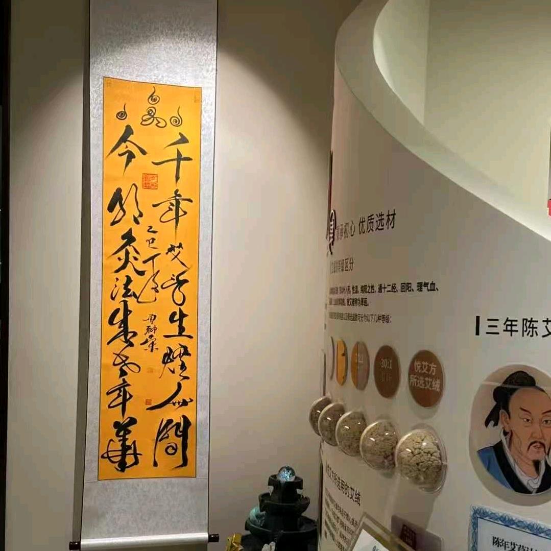 木兰(曾聊荣书法粉)