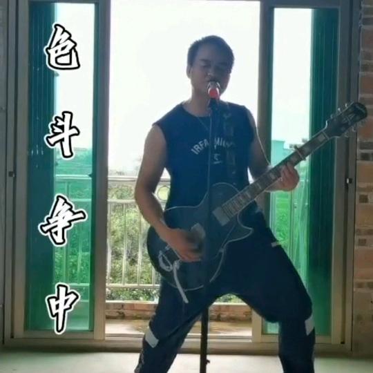 全🎸弟