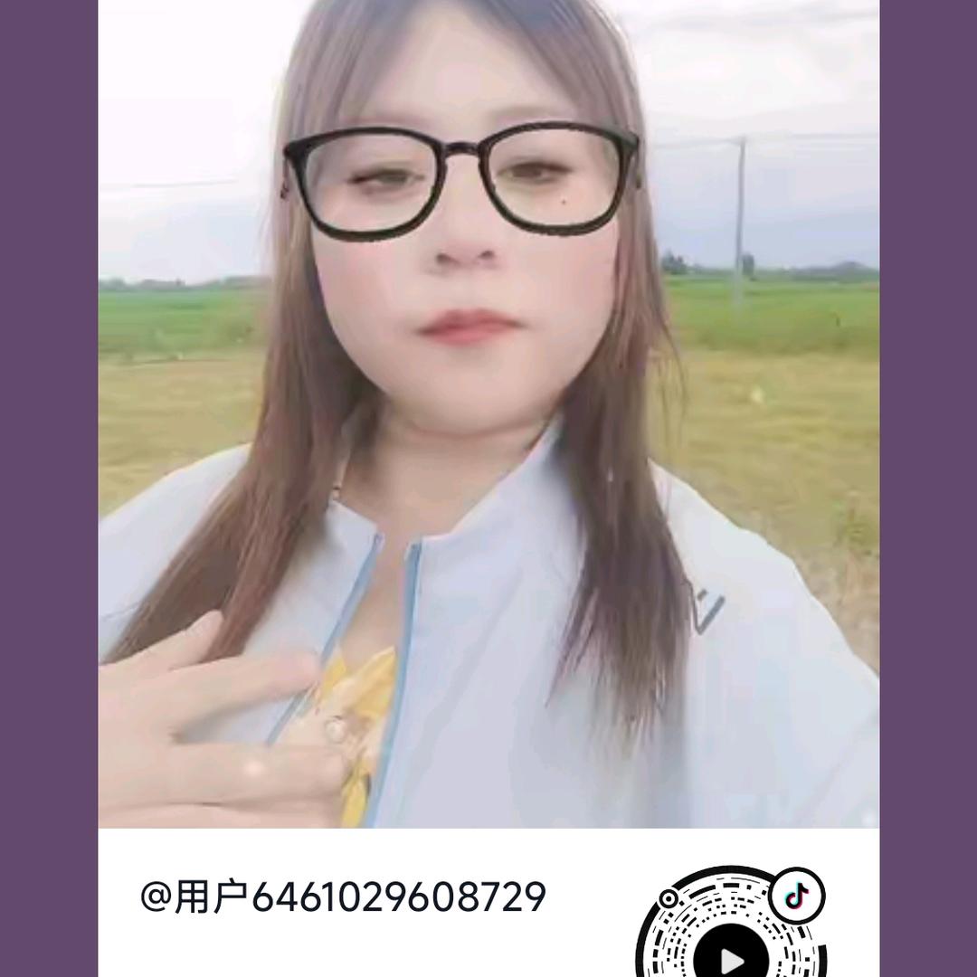 用户6461029608729