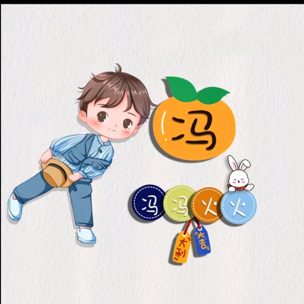 加油燕子122206