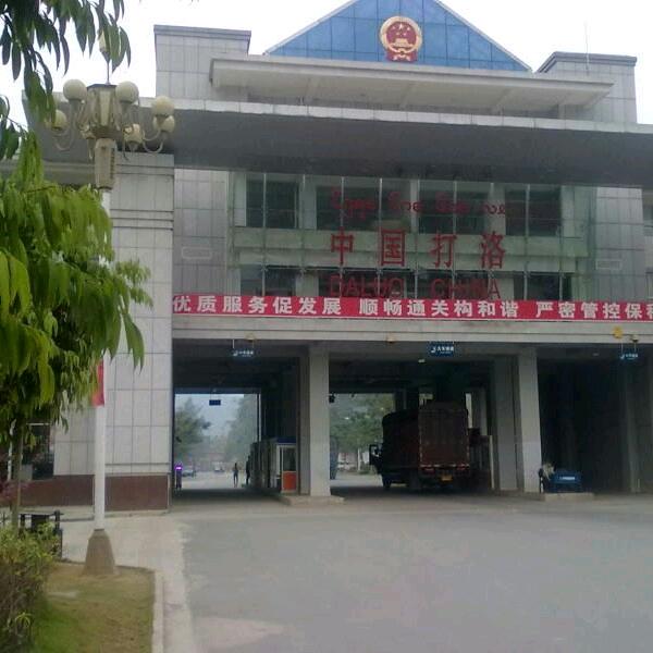 好人一生平安，