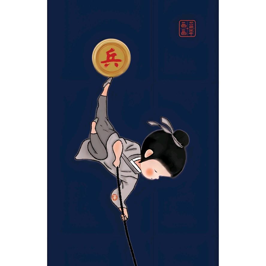 象棋魏文