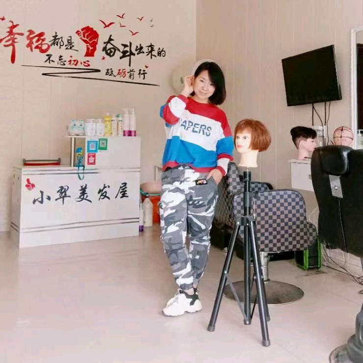 小翠  【回收长头发】