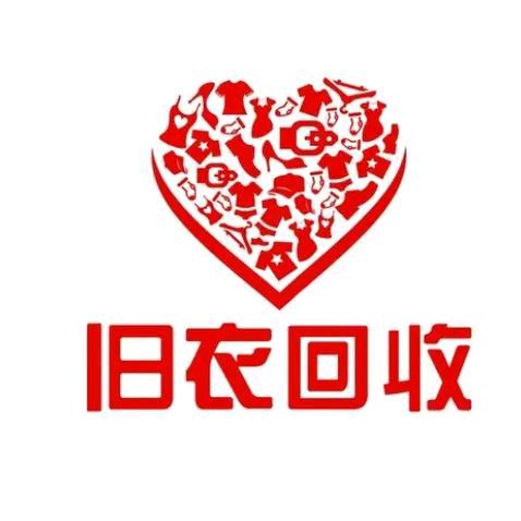 孝感绿源旧衣回收