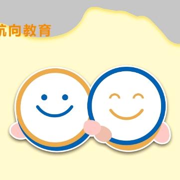 新航向教育·正元棋院内黄校区