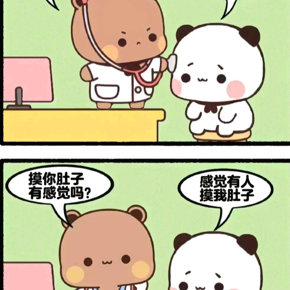 双子星