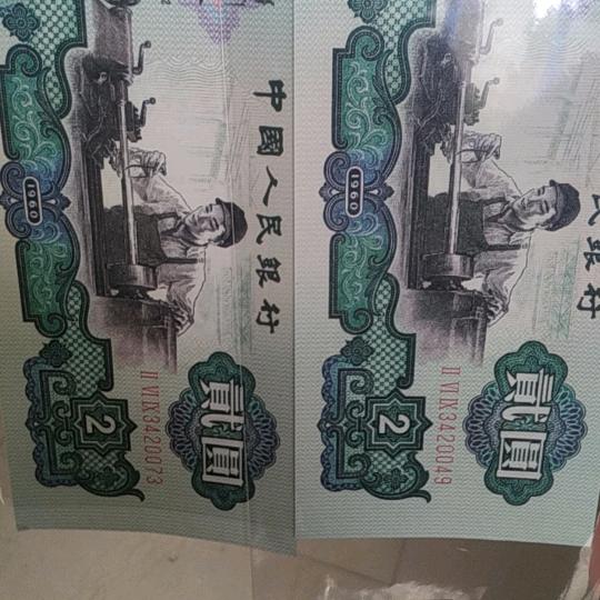 古玩专家:三块糖私信看古玩钱币杂项
