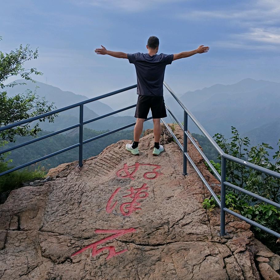 南山北