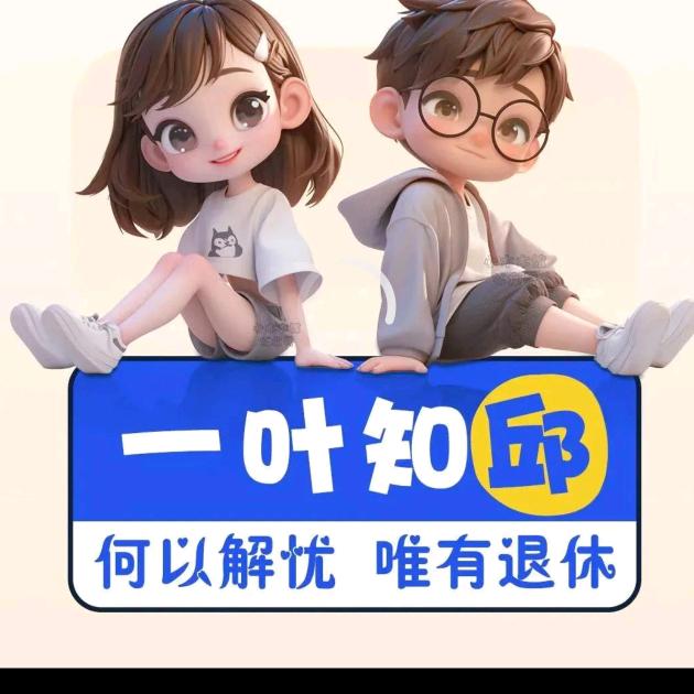 一枝寒梅