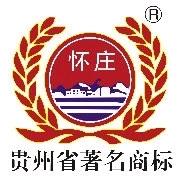 贵州怀庄酒业集团