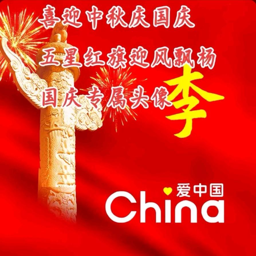 醉卧红尘笑