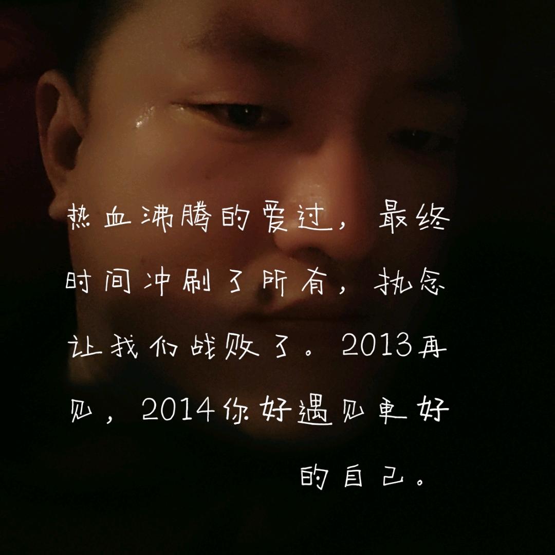 人生得意徐静欢