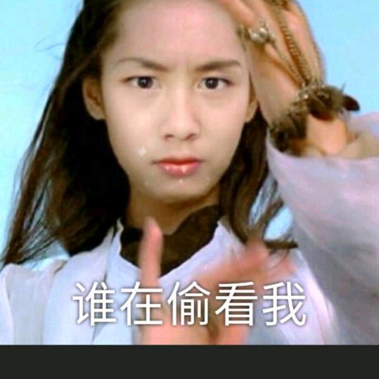 《缘分天空》