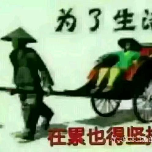 无名浪子