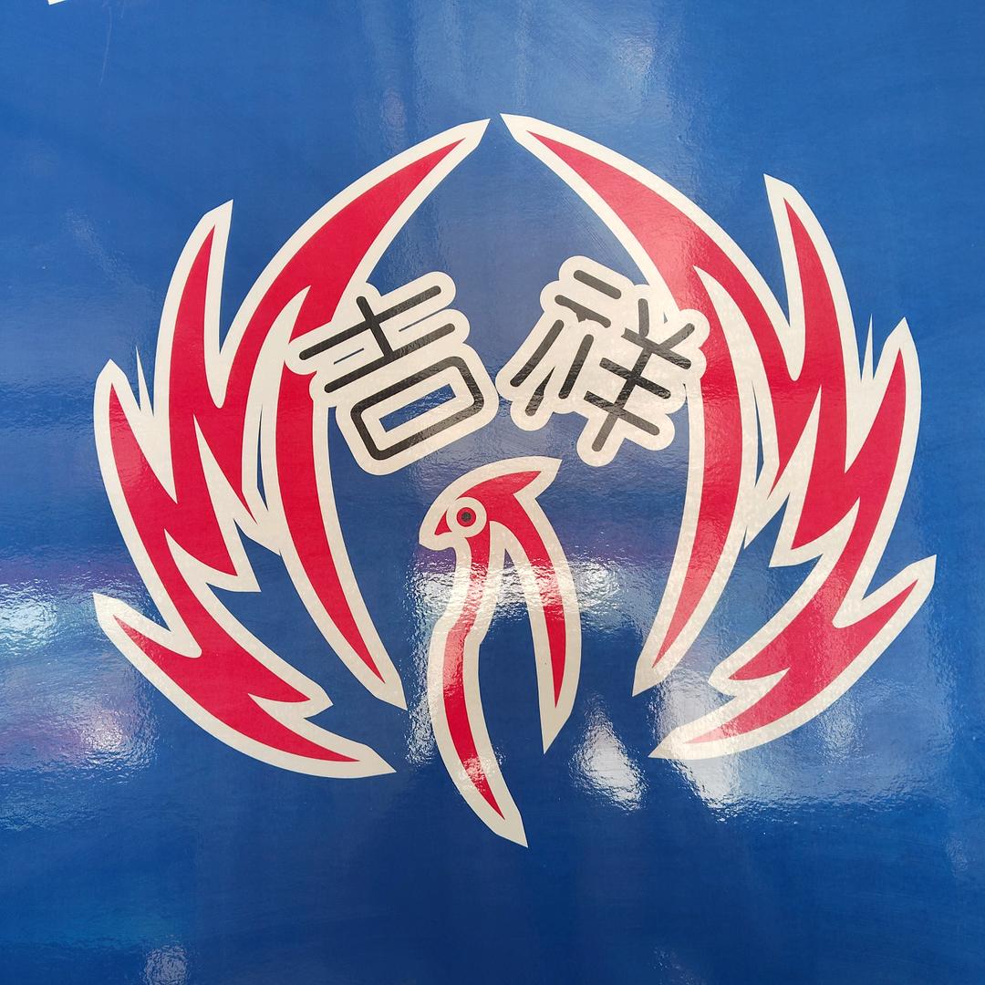 凤翔吉祥驾校钟楼训练场