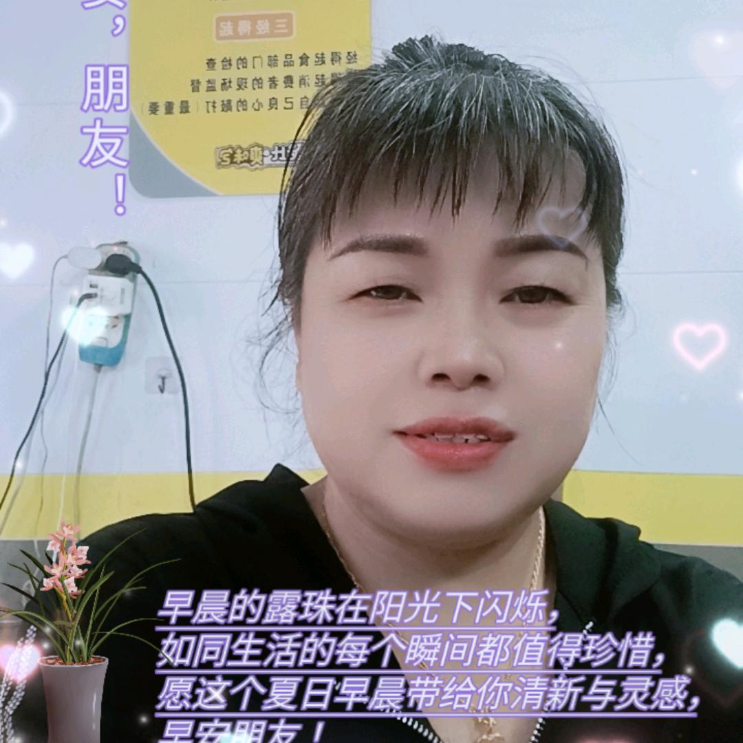 英