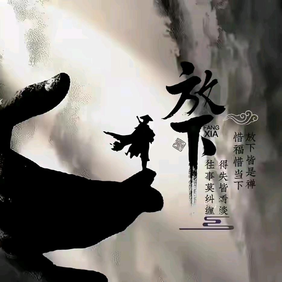 獨行