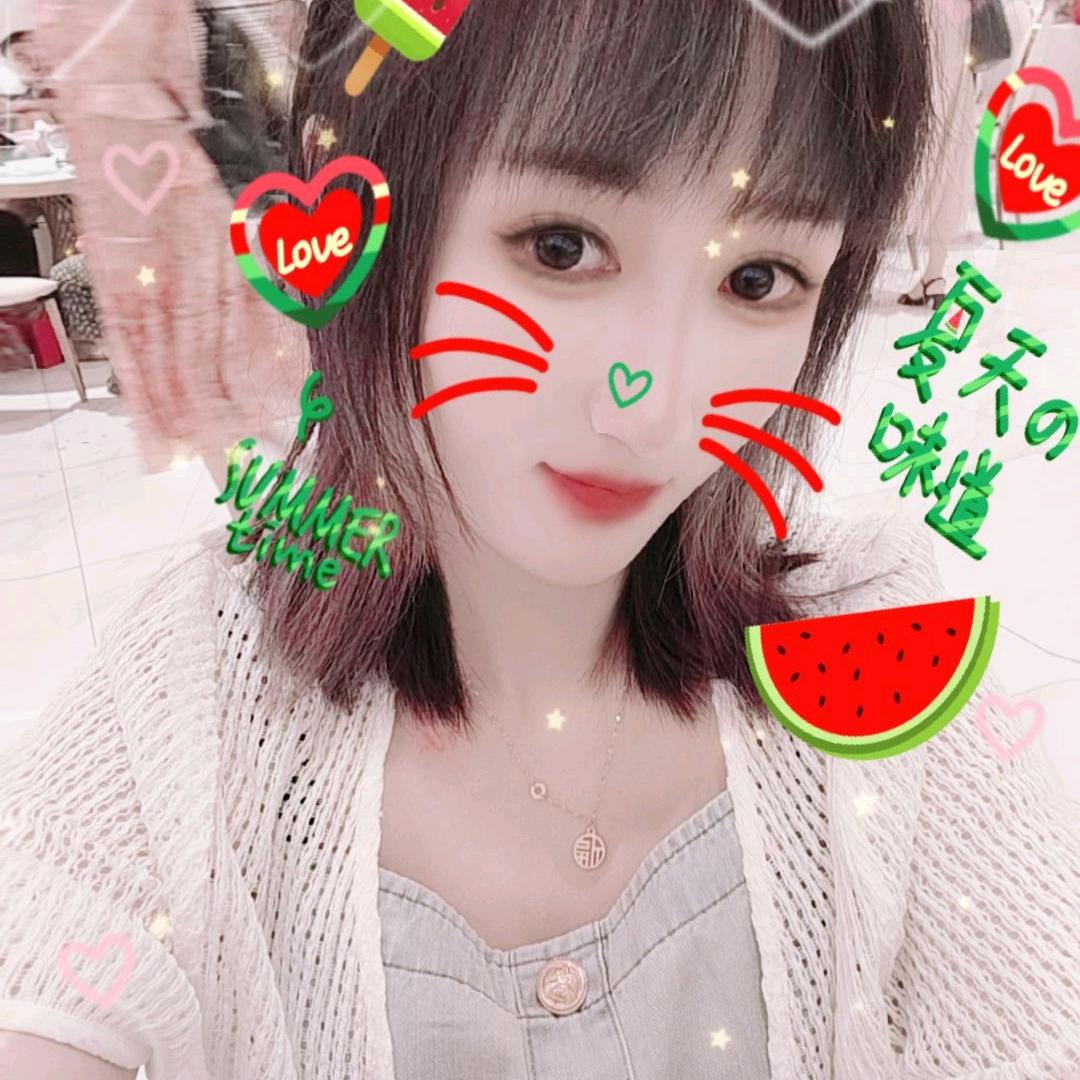 晗晗😊😊😊