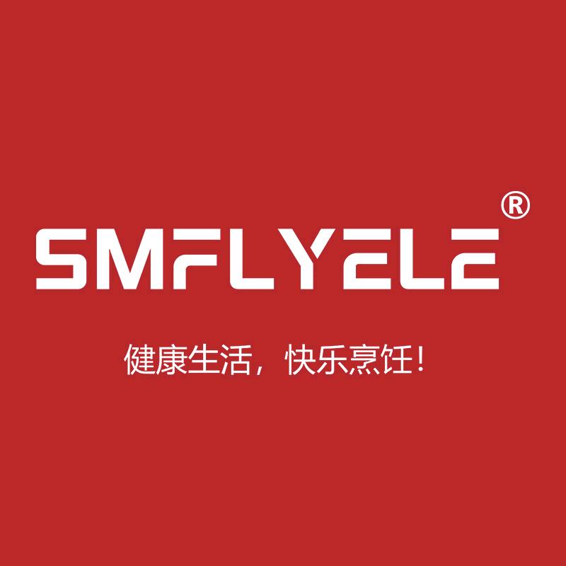SMFLYELE厨具