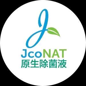 JcoNAT官方海外旗舰店