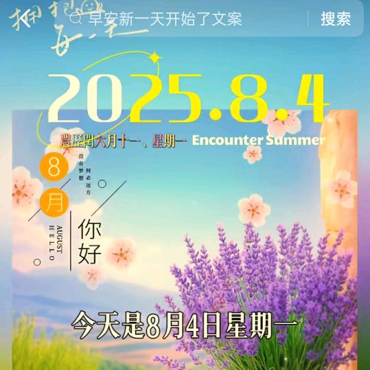 往后一生有你