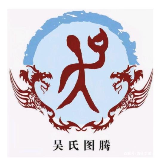 吴忧吴虑
