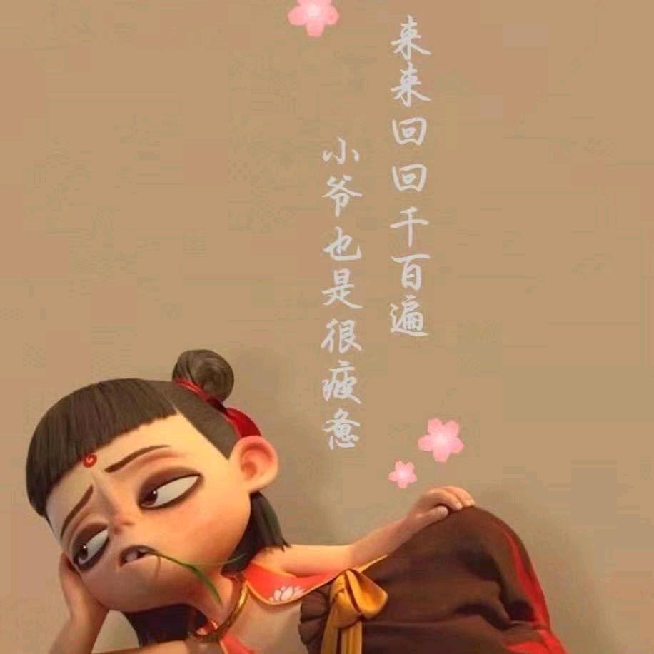 邵帥