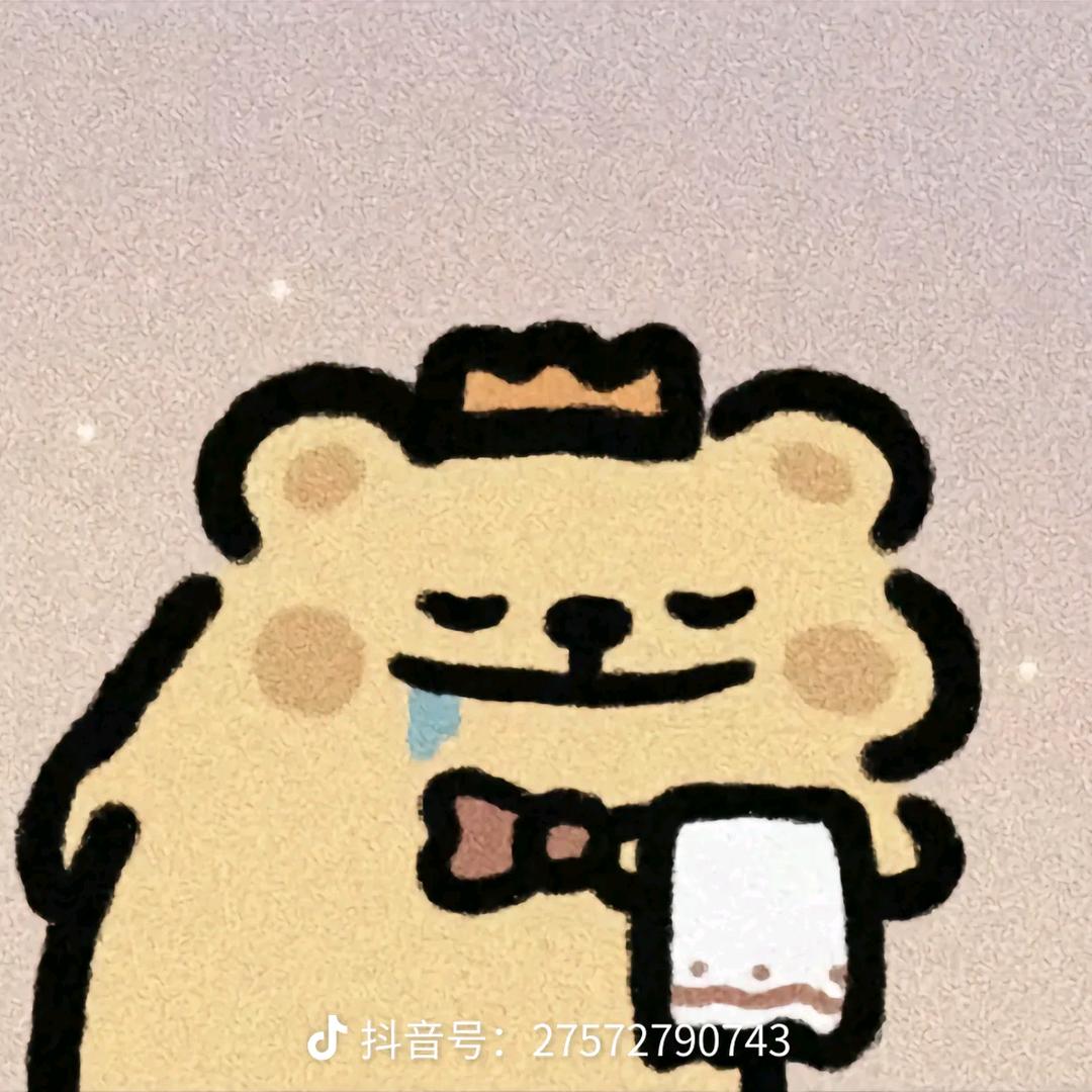 折袖