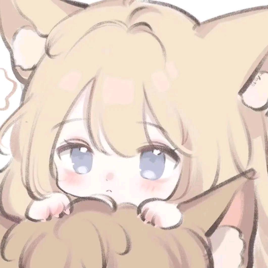 柯颜想当大大米虫ღ