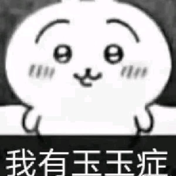 神奇的奥特喷雾