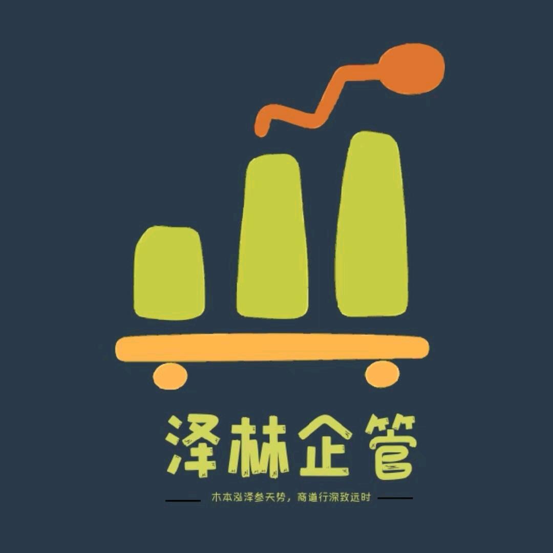 老余讲企业经营