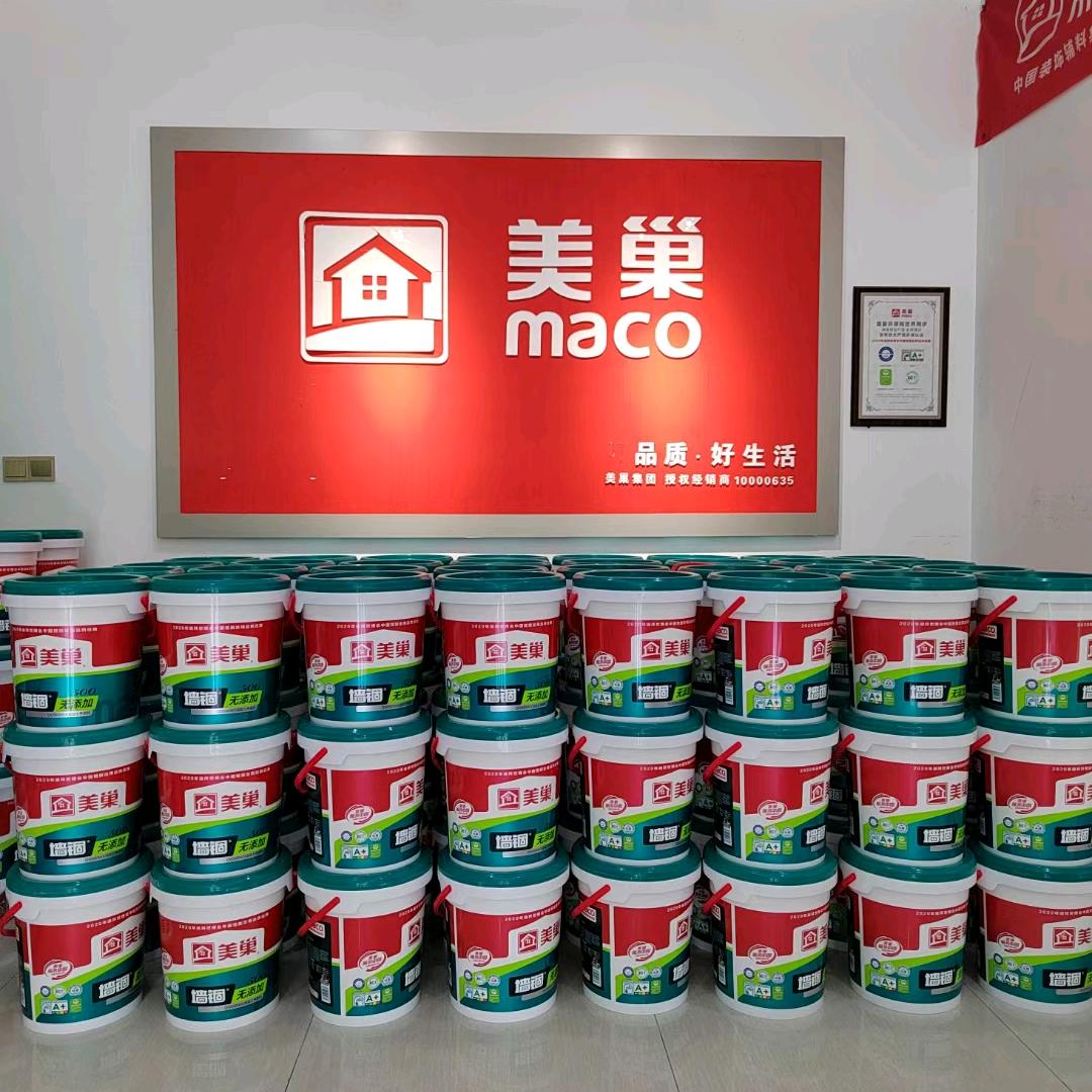 多乐士，美巢腻子粉，雨虹，池州总经销