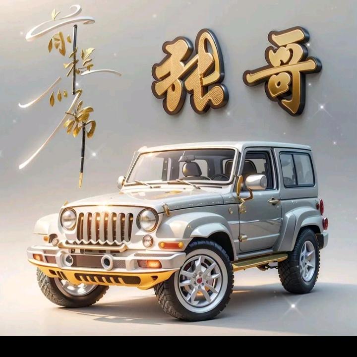 奋斗目标