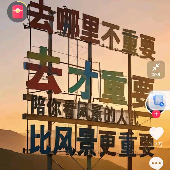 荒