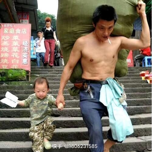 搬运工