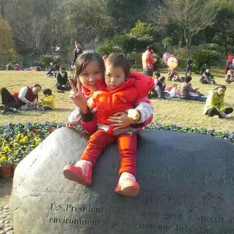 十八子