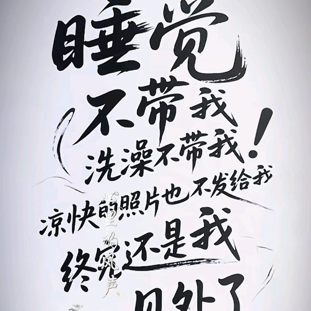 🚬꧔ꦿ大℘叔ᝰ愛᭄ᩚ꯭ᩚ財