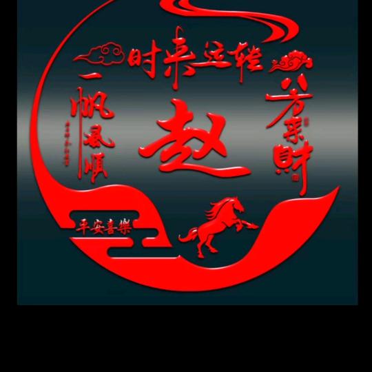 福建乐信控电器成套设备有限公司