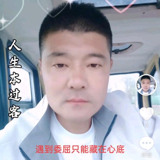 八零后的小李哥