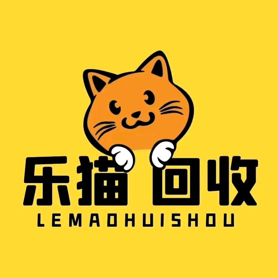 乐猫共享回收赵姐