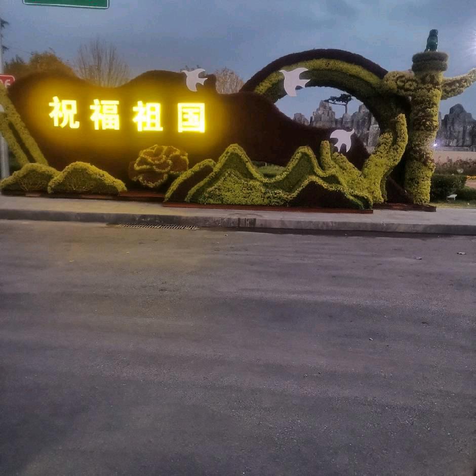 豫东人