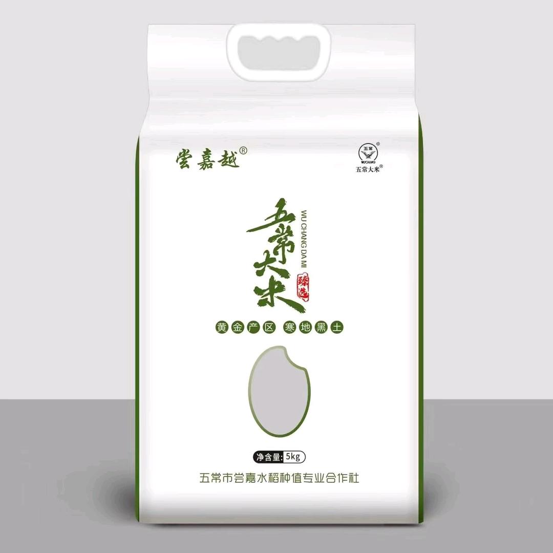 五常市尝嘉越稻花香米