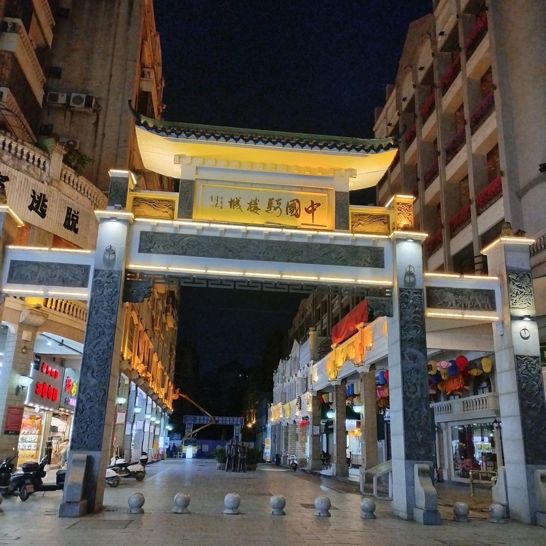 低頭看人间