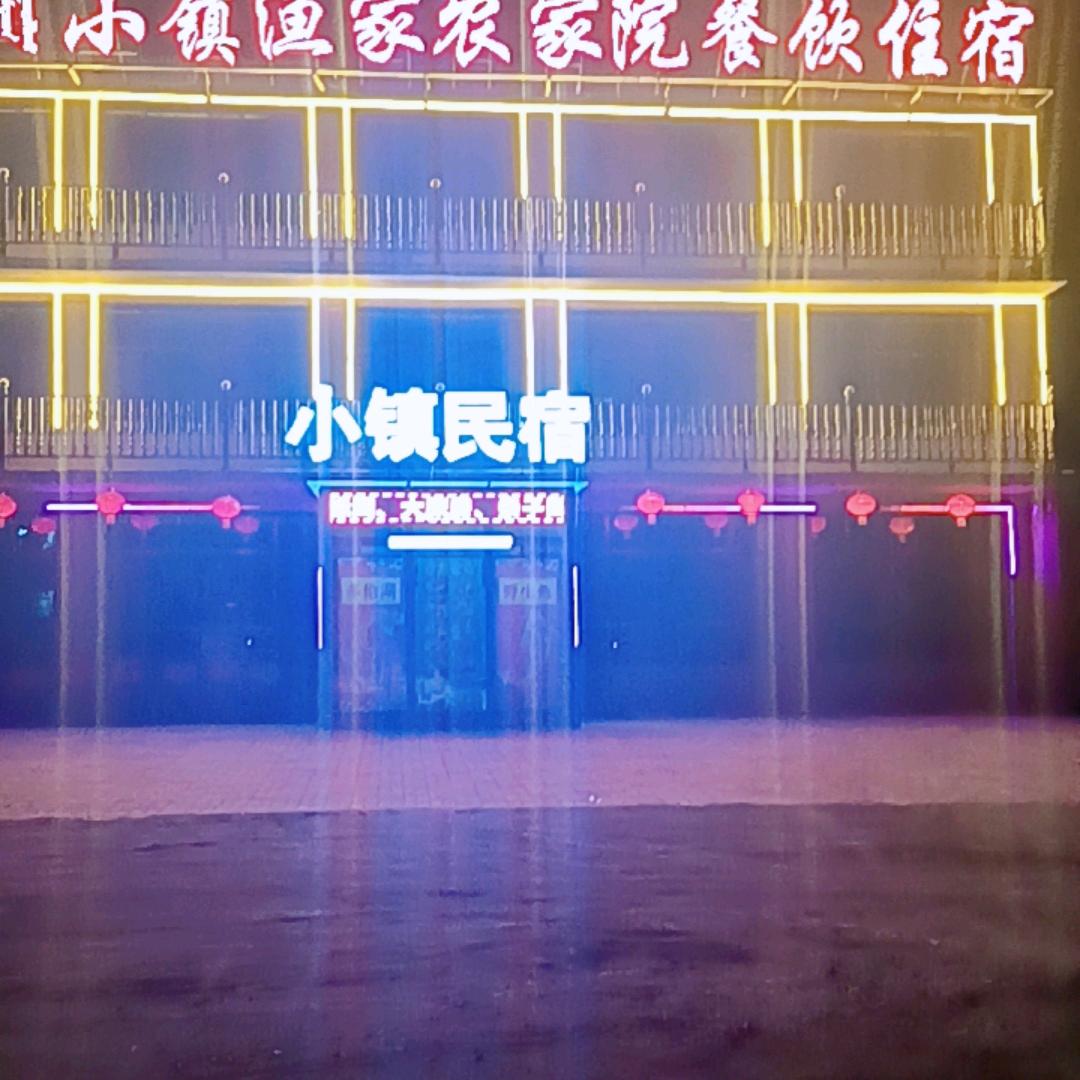 草原郝哥旅游接待