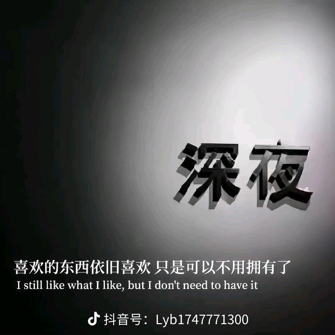 天真无邪
