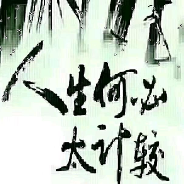 农村三哥