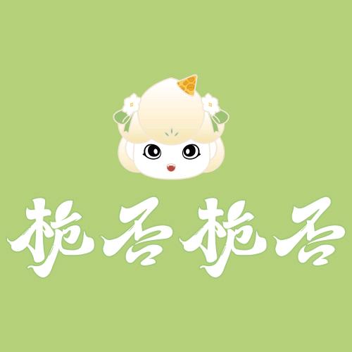 双峰栀否栀否